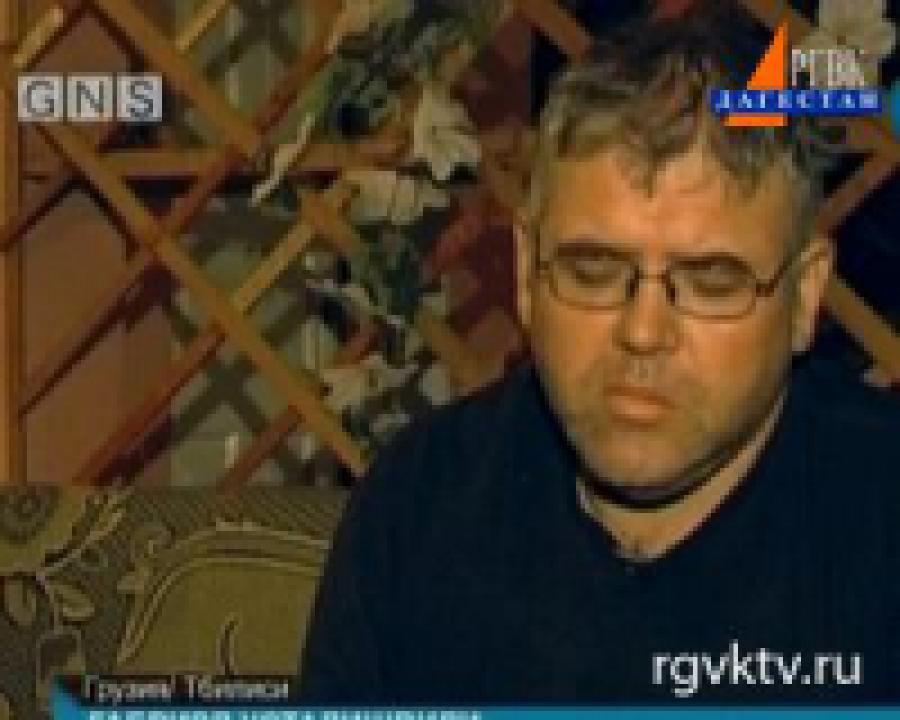 В Грузии разгорается  шпионский скандал