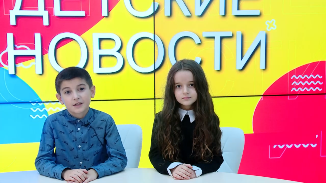 Детские новости. Региональный слет Движения Первых