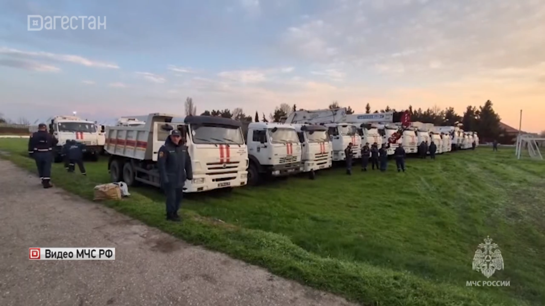 МЧС России усилило группировку в Дагестане