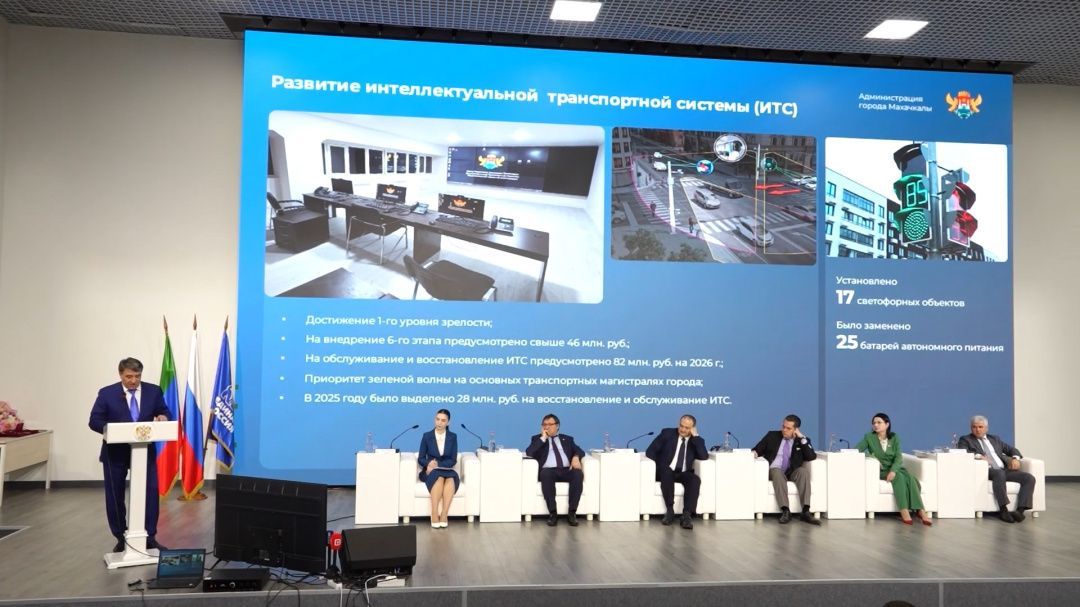 В парке «Россия — моя история» состоялся форум о реализации Народной программы «Единой России» в РД