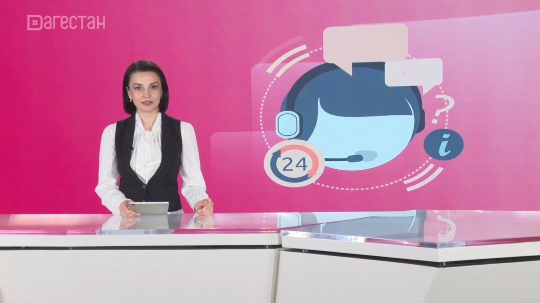 Горячая линия для поддержки граждан заработала в Народном Собрании