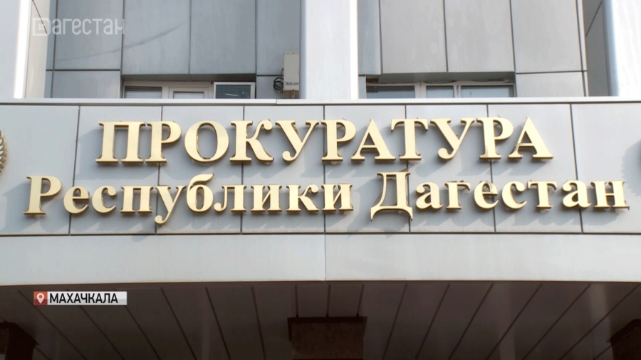 Дагестанца задержали за дачу взятки сотруднику правоохранительных органов