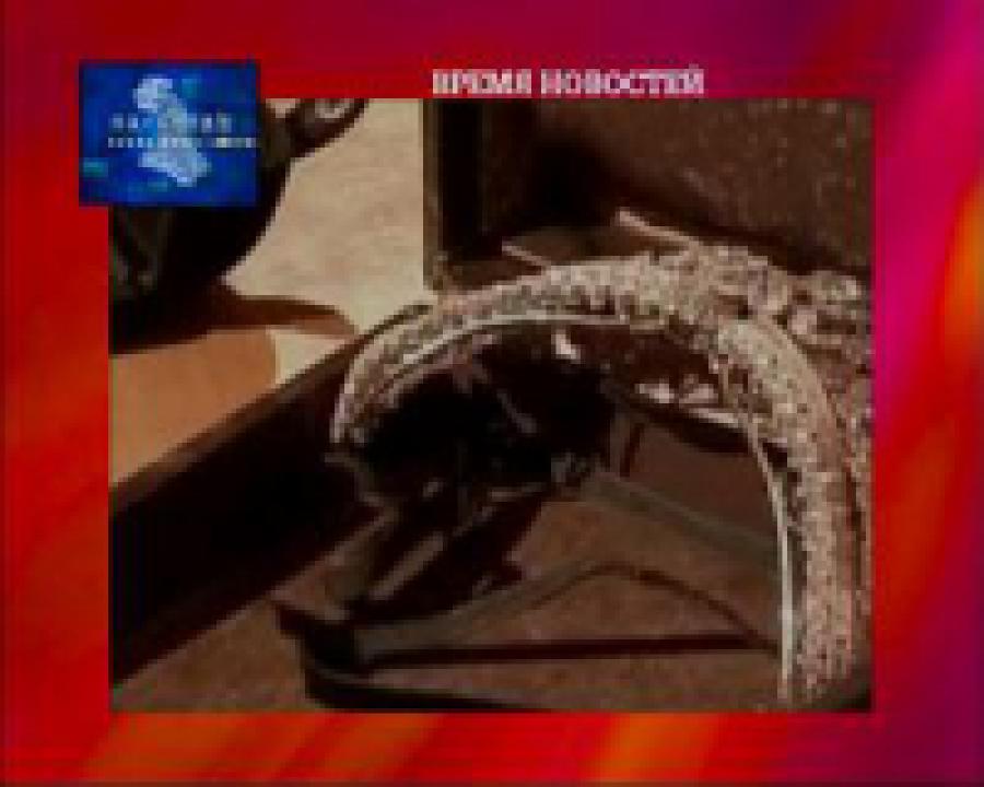 В Милане  найдены похищенные драгоценности Эвиты Перон