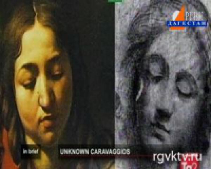 В Италии найдено около ста ранее неизвестных работ  Караваджо