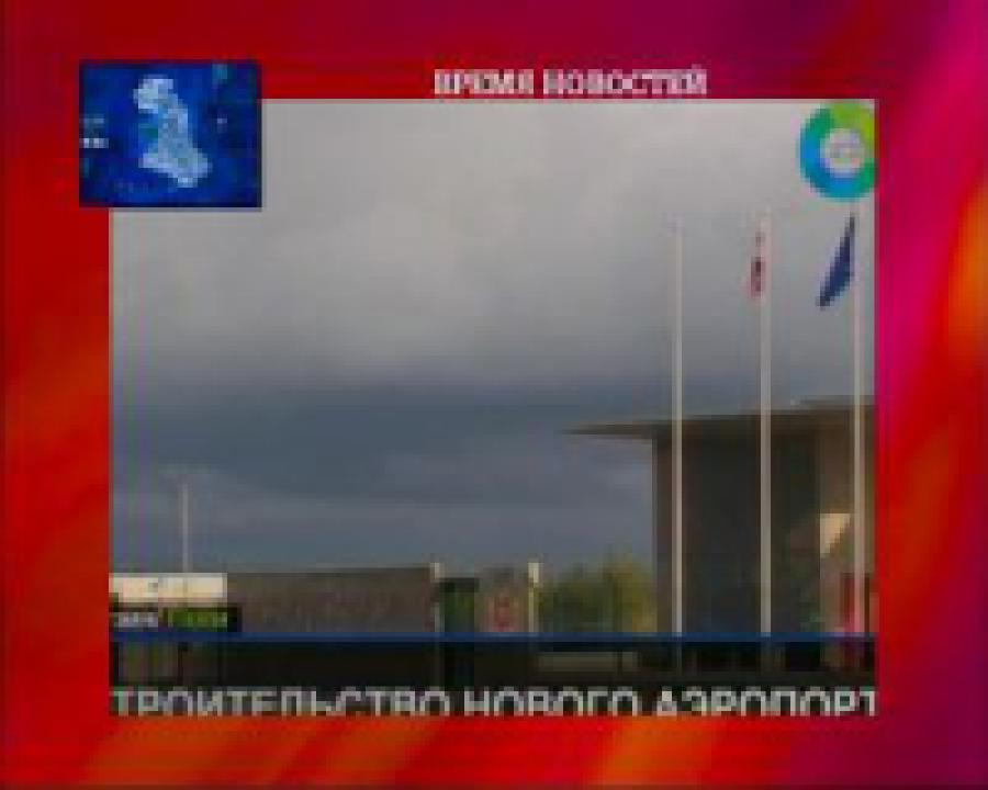 В Грузии построят крупнейший на Южном Кавказе аэропорт