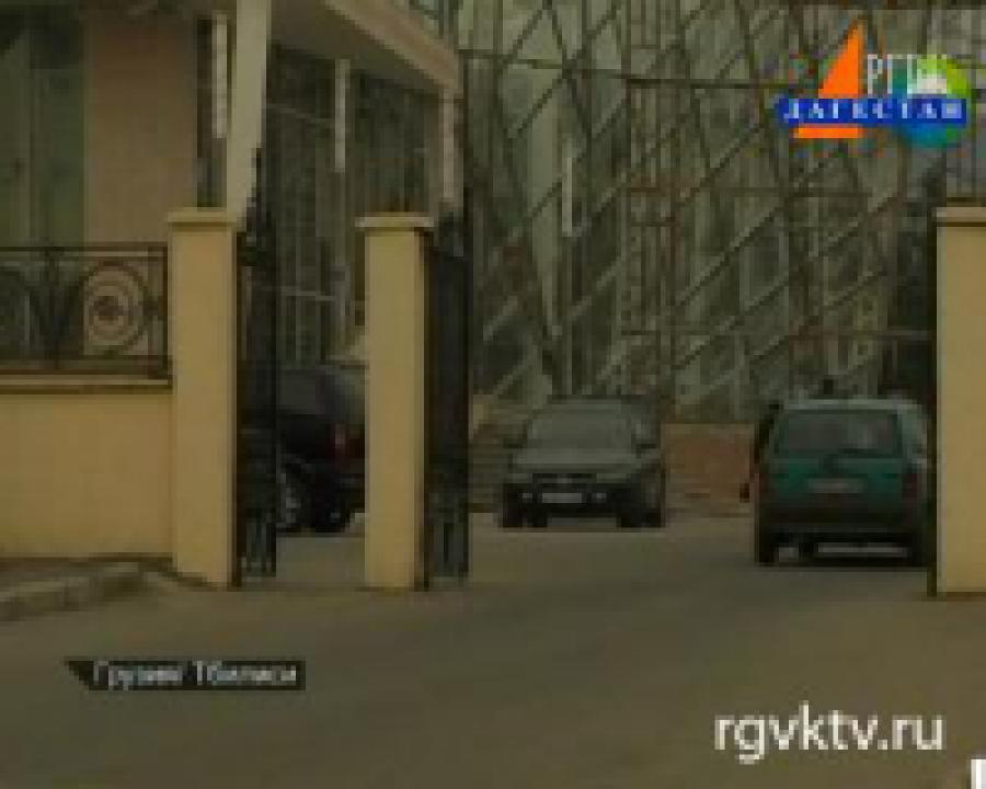 В Тбилиси судят бывшего министра обороны Грузии 