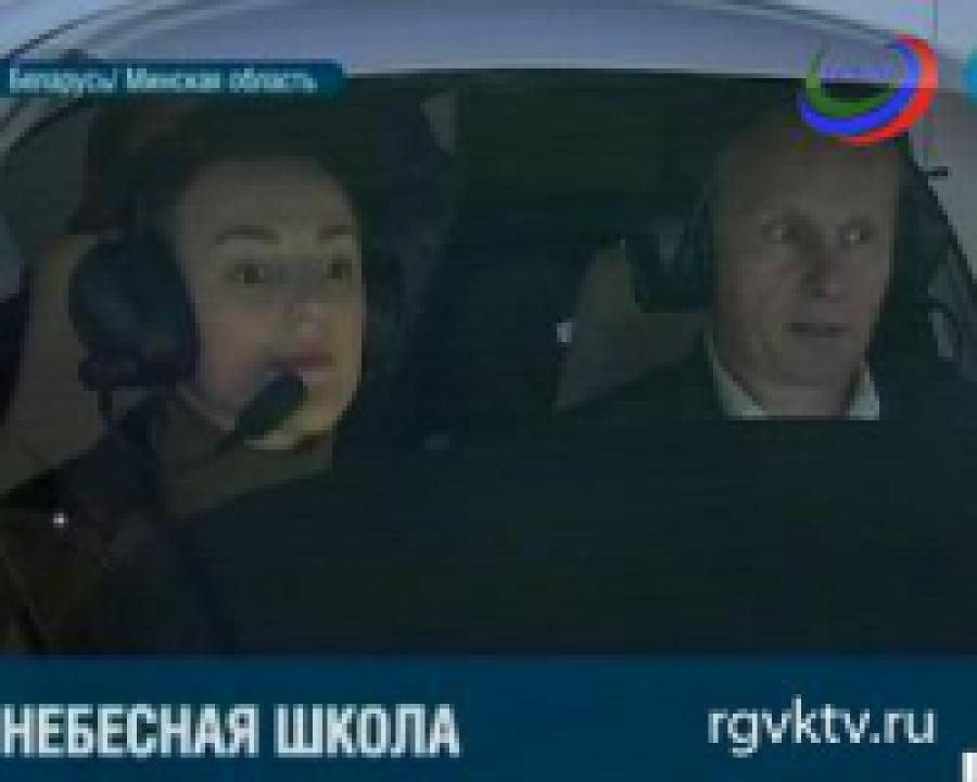 Под Минском начал работу первый в республике учебный авиацентр