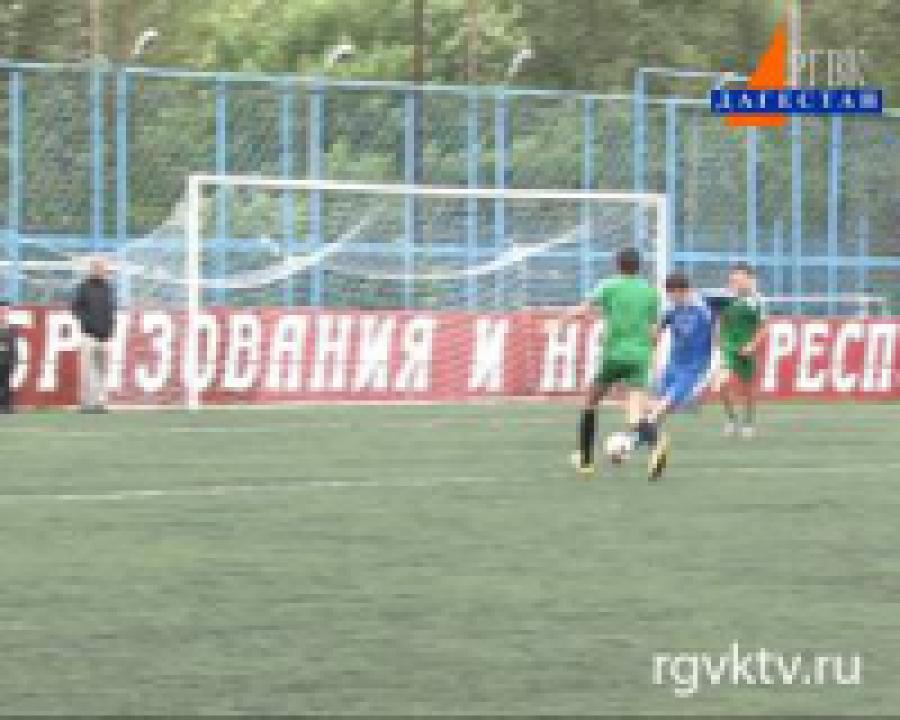 В Махачкале стартовало Первенство Дагестана по футболу 