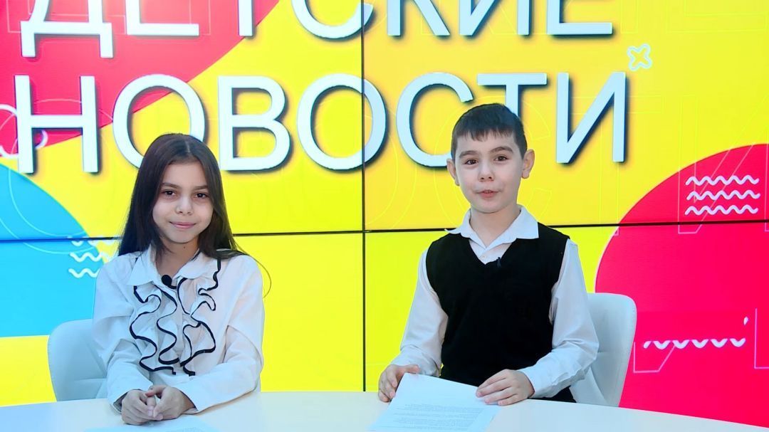 Детские новости. Яркие события из жизни школ