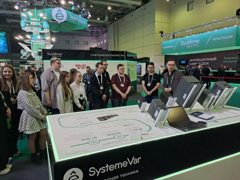 Дагестанцев приглашают к участию в бизнес-конференции AISUMMIT 2024