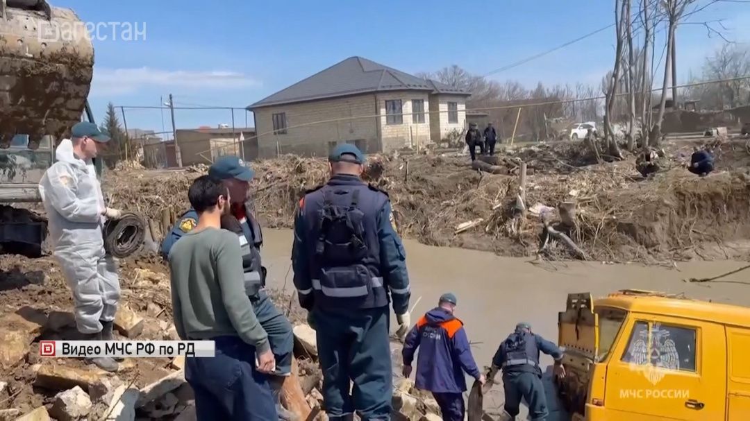 В Дагестане спасатели МЧС продолжают ликвидацию последствий мощного паводка