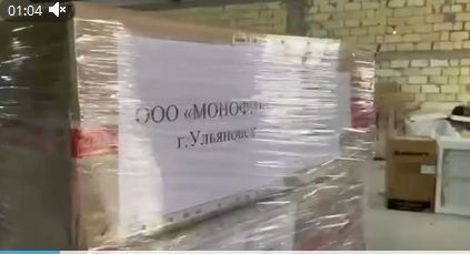 Губернатор Ульяновской области направил гуманитарую помощь в Дербентский район