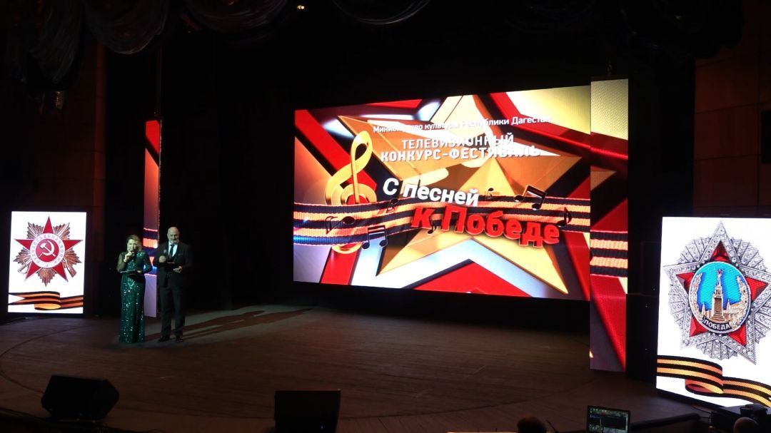 С песней к Победе