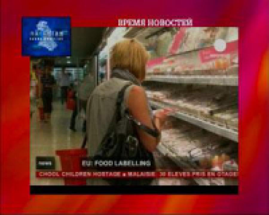 Европарламент одобрил новые правила маркировки продуктов 