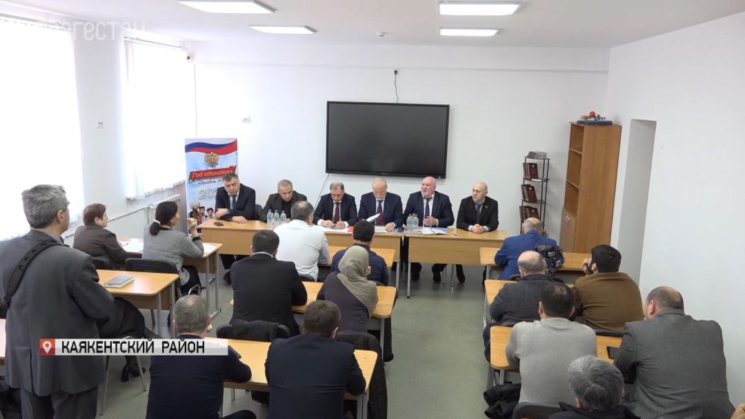 Предстоящую реформу местного самоуправления обсудили в Каякентском районе