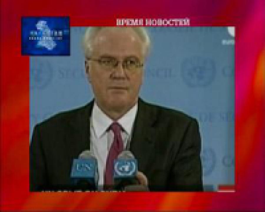 Совбез ООН не смог принять резолюцию по Сирии из-за России