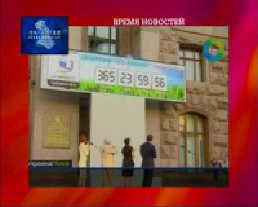 Украина готовится к Евро-2012