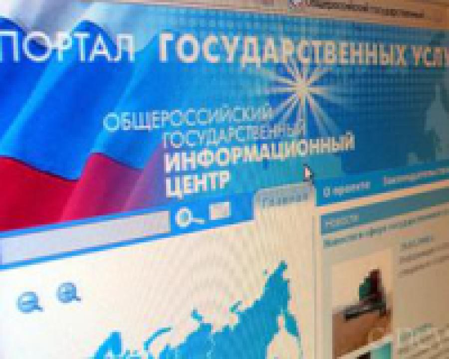 14 госуслуг в республике переводят на электронный вариант обслуживания