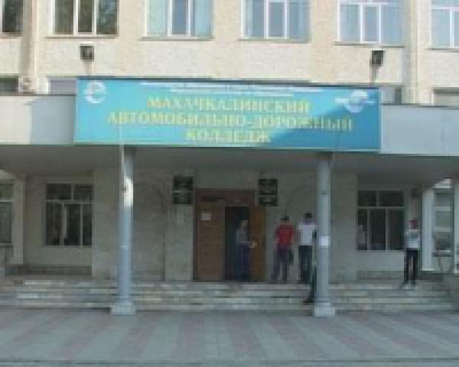 Студенты автодорожного колледжа встретились с генеральным директором ФК «Анжи»