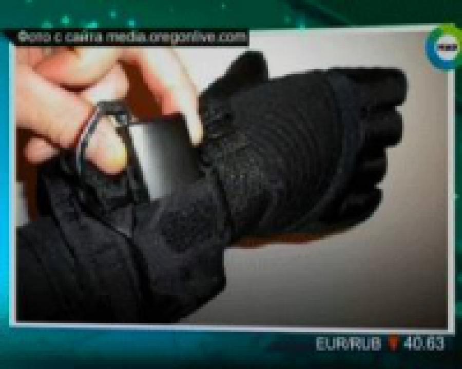 В  СНГ теперь продается одежда с электроподогревом