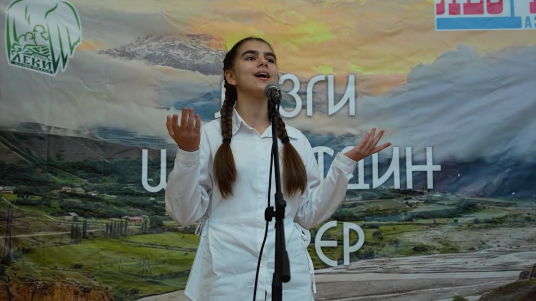 «Вахтар ва инсанар». «Конкурс чтецов «Ростки лезгинской поэзии»