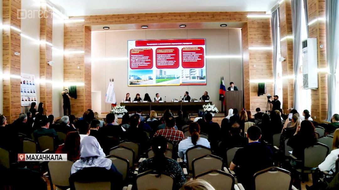 В Махачкале прошёл семинар для руководителей и юристов медицинских учреждений