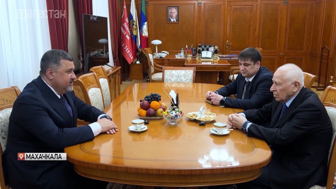 Врио главы Дагестана встретился с первым президентом республики Муху Алиевым