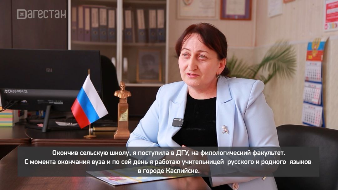 «Адамти ва замана». О даргинском языке 