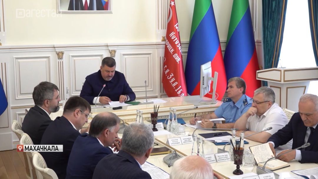 Врио главы Дагестана Фёдор Щукин провел заседание Совета безопасности