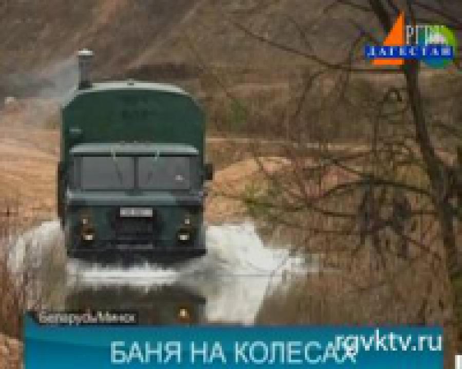 Предприимчивый житель Минска построил мобильную баню на колесах