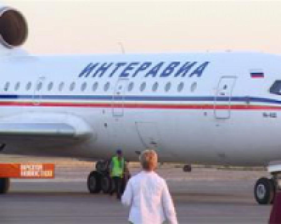 Пассажиры авиакомпании "Интеравиа" не могут вылететь по назначению