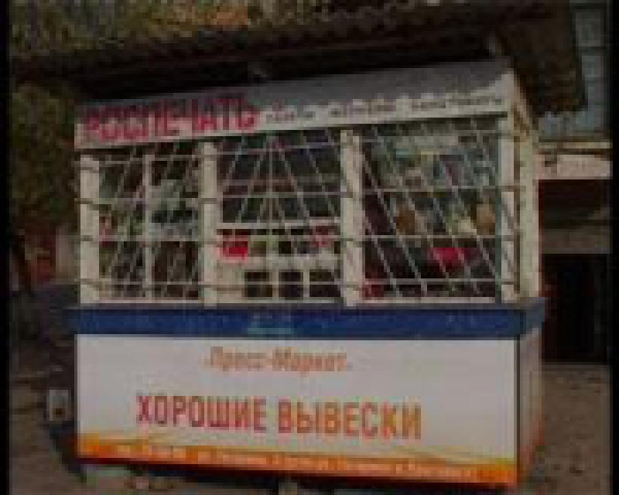 В начале 80-х годов Союзом писателей Дагестана был учрежден детский журнал "Соколенок"