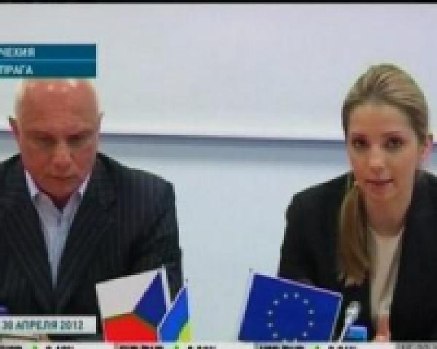 Евгения Тимошенко провела в Праге пресс-конференцию 