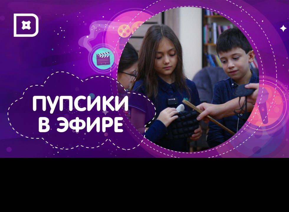 «Особенный мир: знакомство с библиотекой для слепых»