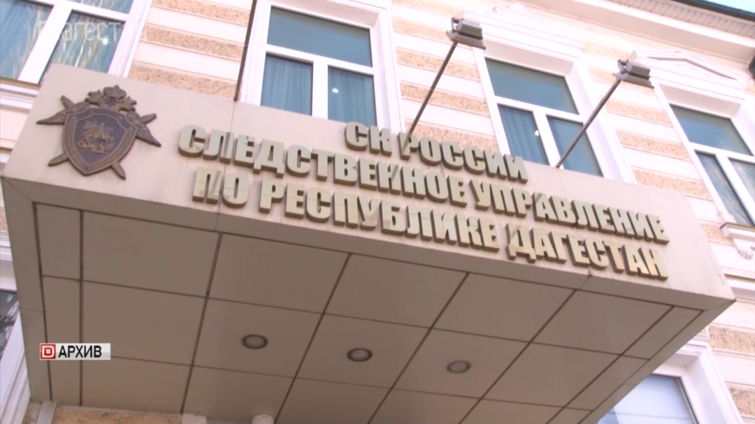 Начальник отдела Роспотребнадзора в Дагестане подозревается во взяточничестве