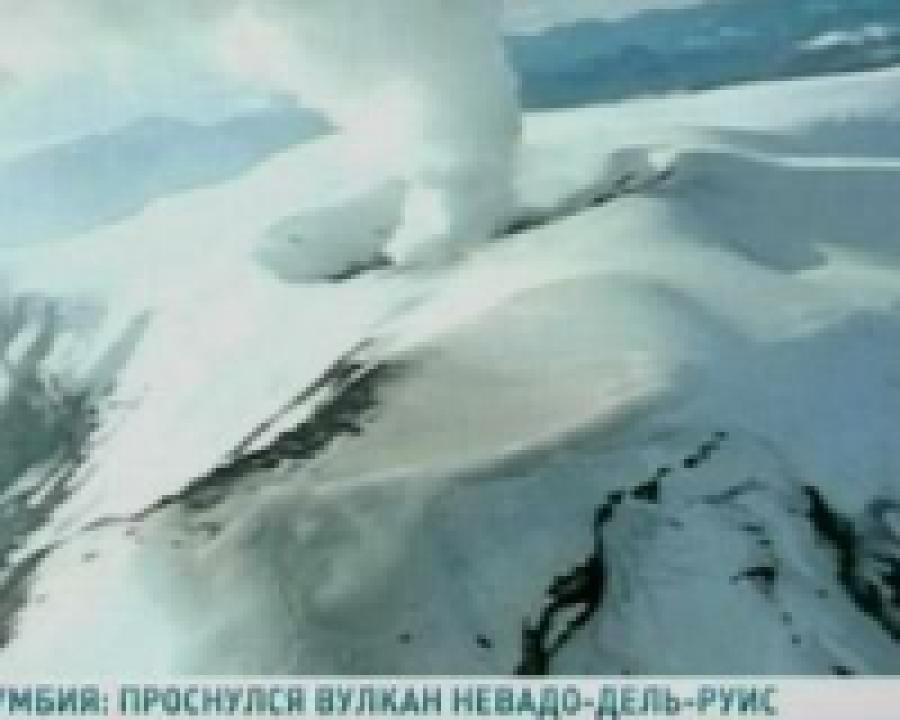 В Коста-Рике нашли способ сократить число жертв извержения вулкана 