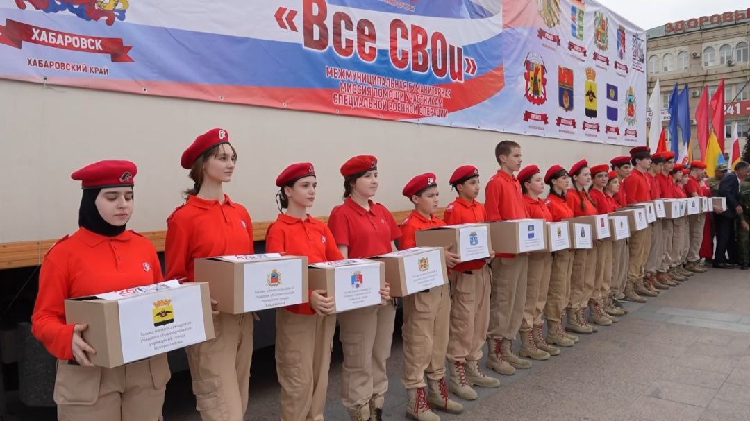 Махачкала приняла эстафету добра и патриотизма в рамках акции «Все СВОи»