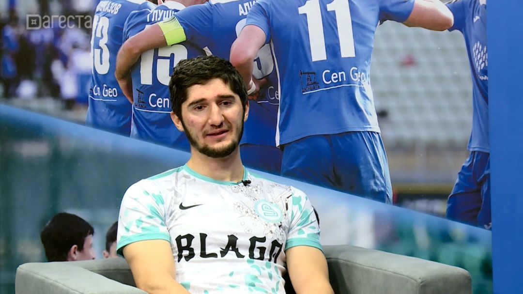 Опять футбол. Асхаб Дибиров