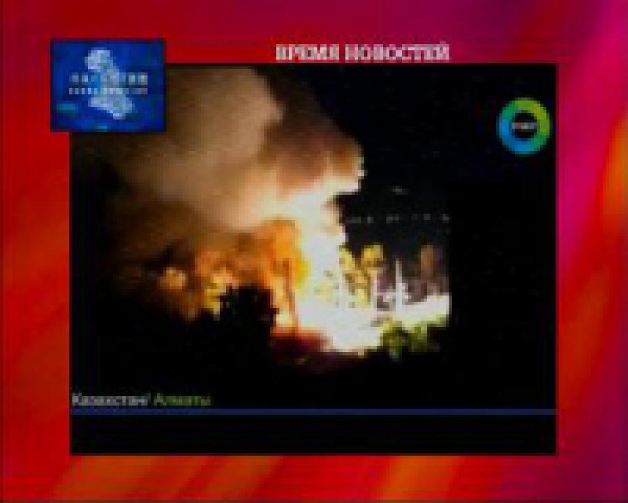 Из-за пожара на подстанции в Алматы проблемы с электроснабжением 