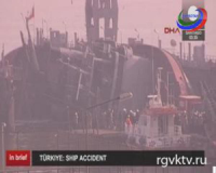 Крушение буксира в Турции, 10 человек погибли