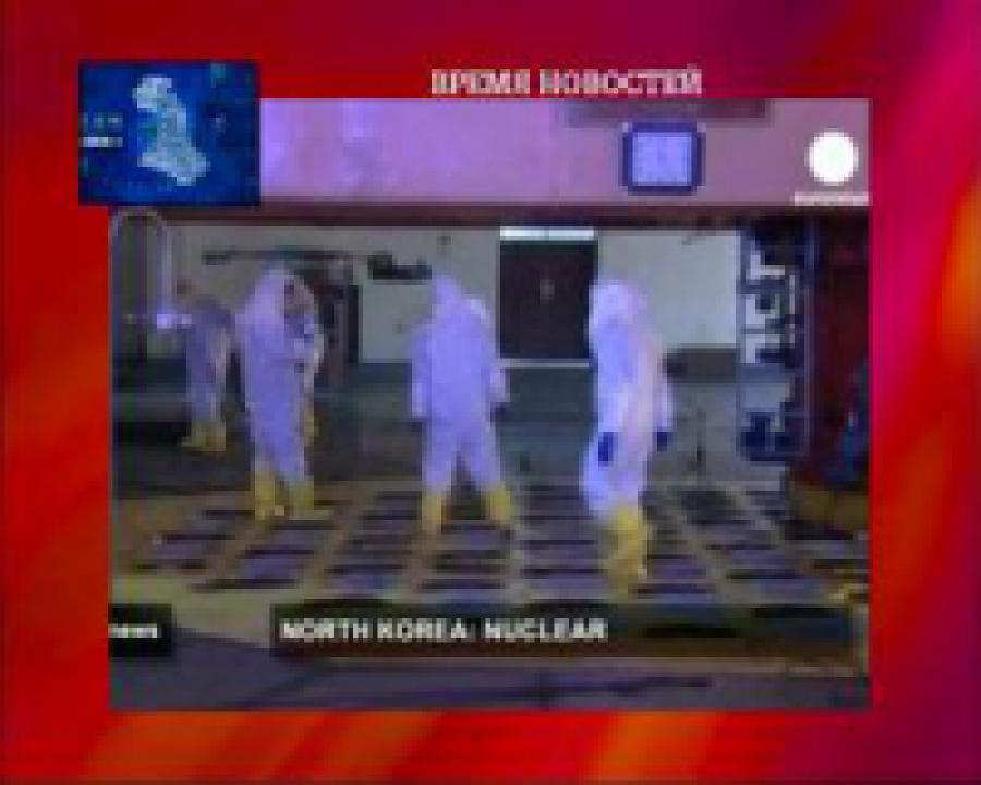 Северная Корея согласилась приостановить обогащение урана