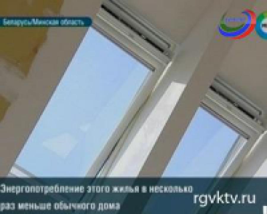 В Беларуси построили первый мультикомфортный дом