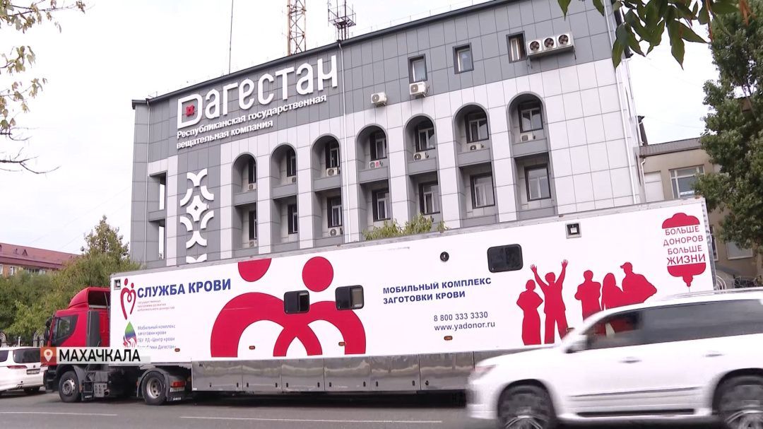 В Махачкале прошла донорская акция «Код донора. Единство народов России»