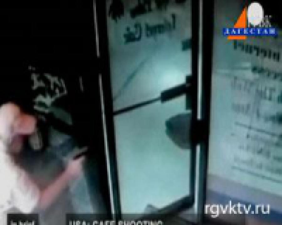 Американский пенсионер предотвратил ограбление