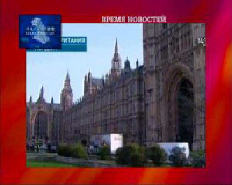 В Лондоне проходит конференция по борьбе с   интернет-преступлениями