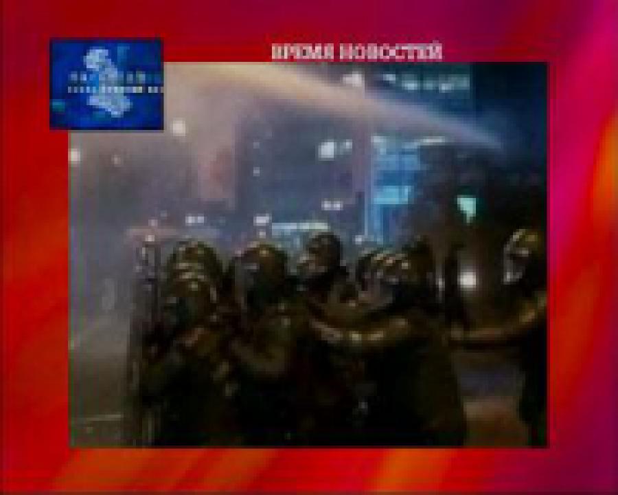 Полиция применила водометы и слезоточивый газ для разгона демонстрации в Чили 