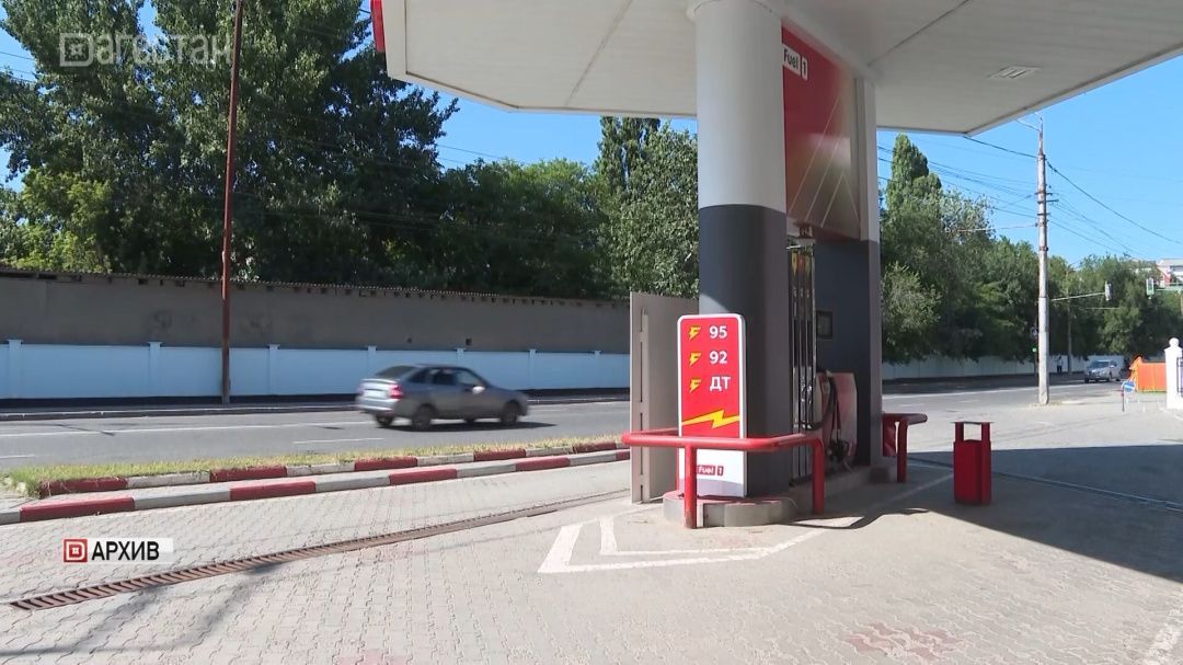 Введен запрет на продажу газа на АЗС в Махачкале и Каспийске