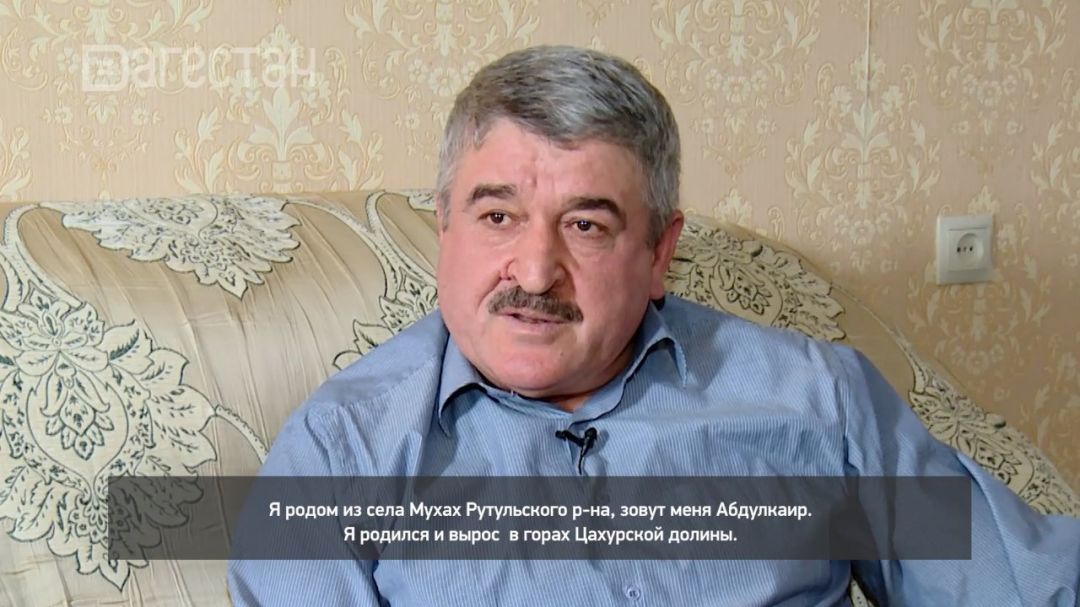 «Цlalхьбышин миллет».  Абдулкаир Алиев