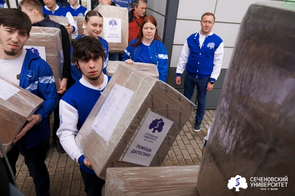 Сеченовский университет собрал тонну гуманитарной помощи для Дагестана