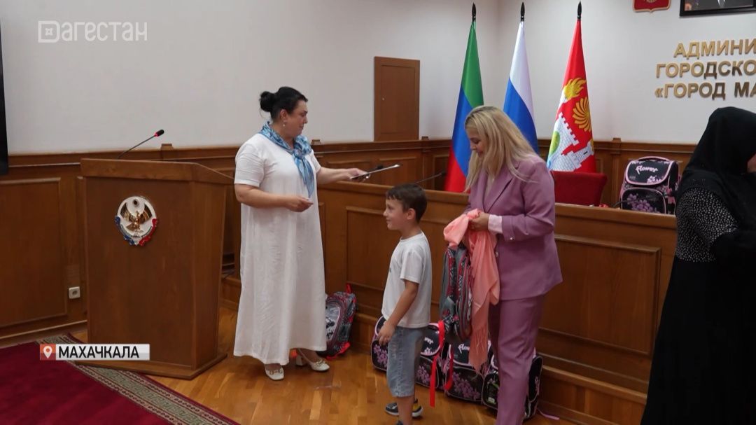 Союз женщин Дагестана провел акцию «Собери ребёнка в школу»